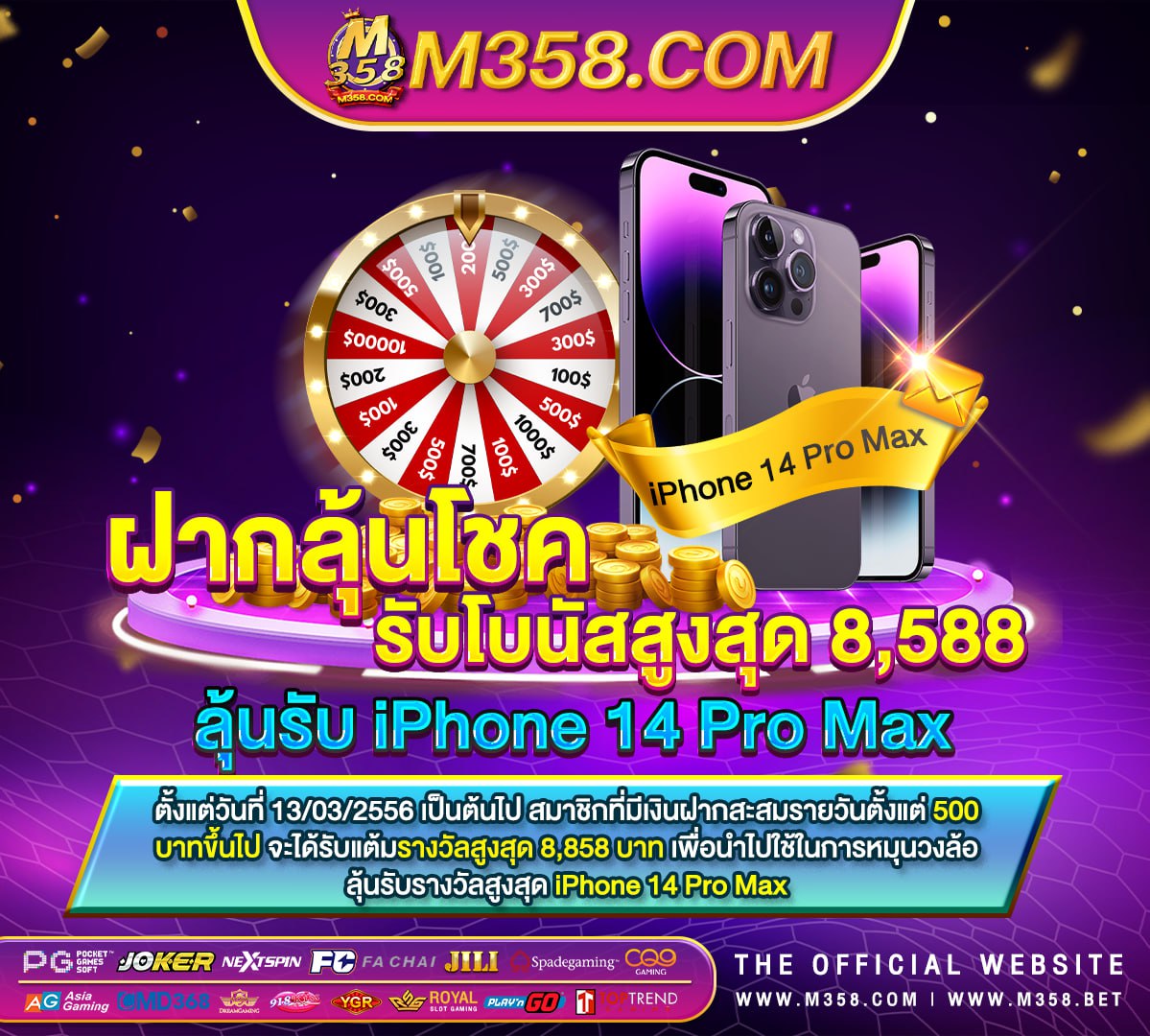 คา สิ โน ออนไลน์ เครดิต ฟรี ไมตอง ฝาก